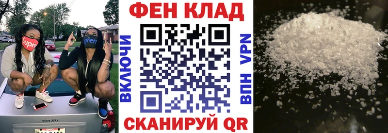 АМФ Premium MEGA зеркало Бикин как найти закладки