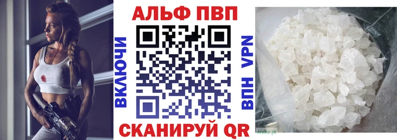Alpha-PVP VHQ Бикин