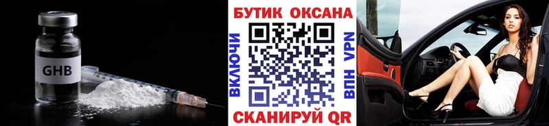 сколько стоит  KRAKEN вход  Бутират 99%  Бикин 