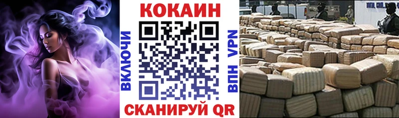 где найти наркотики  Бикин  Cocaine FishScale 
