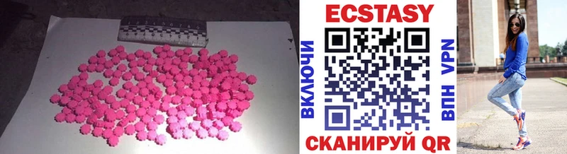 как найти закладки  Бикин  ЭКСТАЗИ бентли 