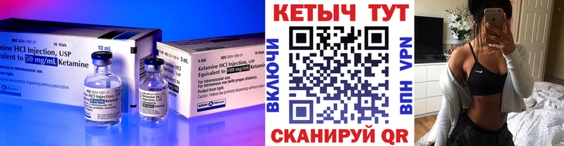 купить наркотик blacksprut как войти Кетамин VHQ Бикин
