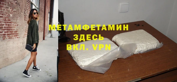 первитин Ельня