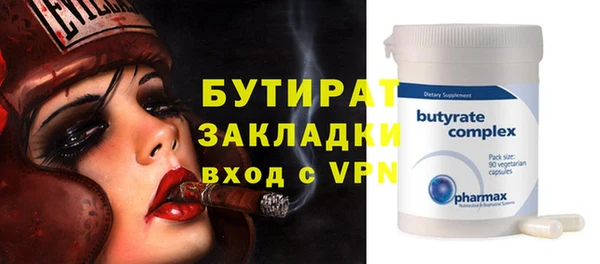 крисы Елабуга