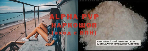 кокаин Зерноград