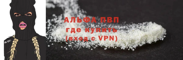 бутират Елизово