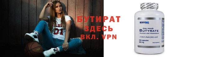 ALPHA-PVP Алзамай