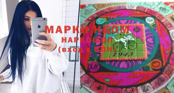 прущие грибы Зеленокумск