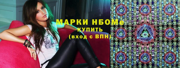 ALPHA-PVP Алзамай