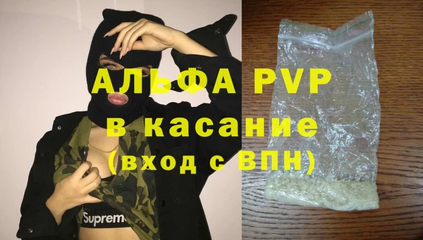ALPHA-PVP Алзамай