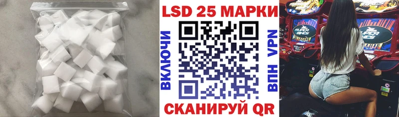 Лсд 25 экстази ecstasy Бикин