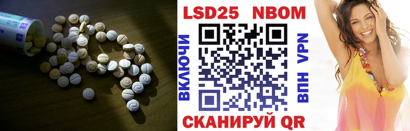 купить наркотики цена  Бикин  ЛСД экстази кислота 