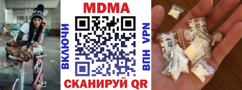 мориарти официальный сайт  Бикин  МДМА кристаллы 