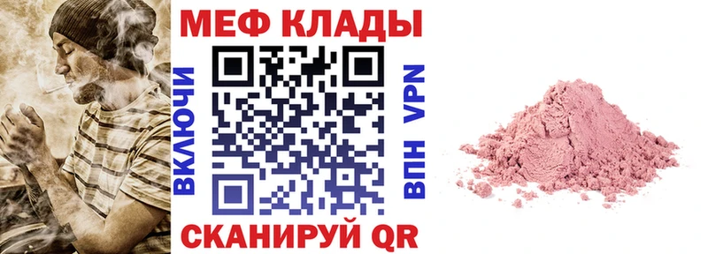 МЯУ-МЯУ VHQ  Бикин 