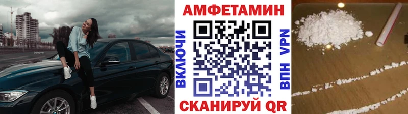 МЕТАМФЕТАМИН кристалл  Бикин 