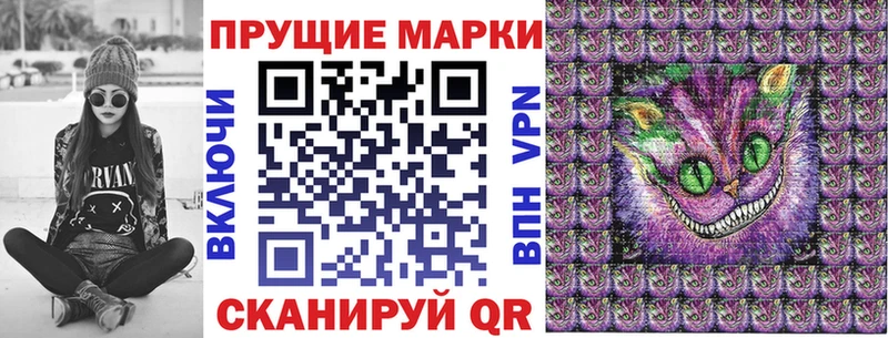 дарнет шоп Бикин Марки 25I-NBOMe 1,5мг