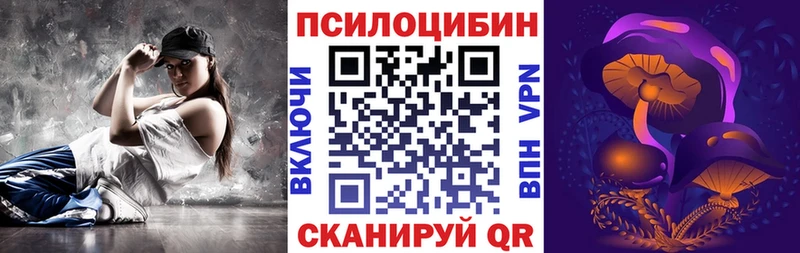 Псилоцибиновые грибы GOLDEN TEACHER  Бикин 